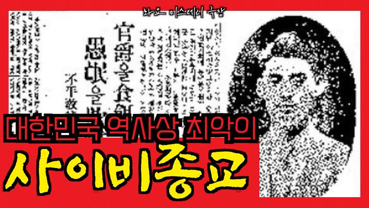 인기클립 TOP20