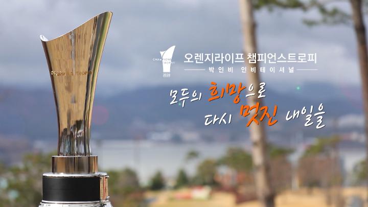 인기클립 TOP20