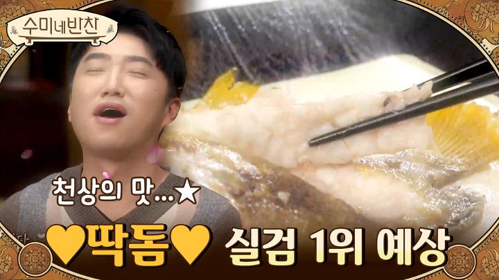 인기클립 TOP20