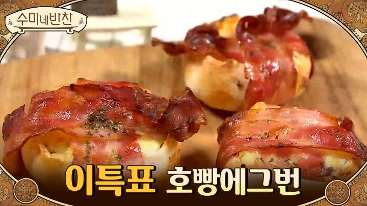 인기클립 TOP20
