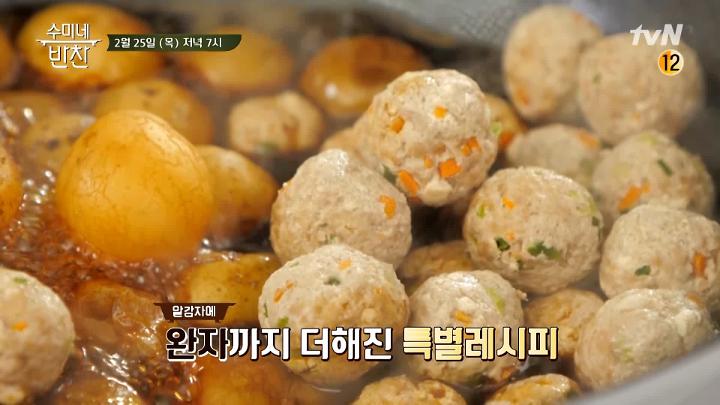 인기클립 TOP20