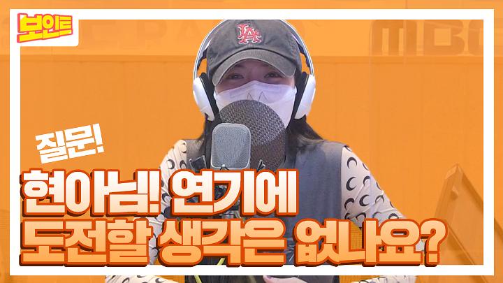 인기클립 TOP20
