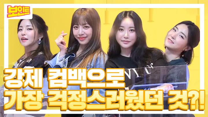 인기클립 TOP20