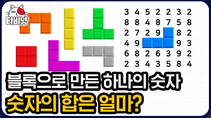 인기클립 TOP20