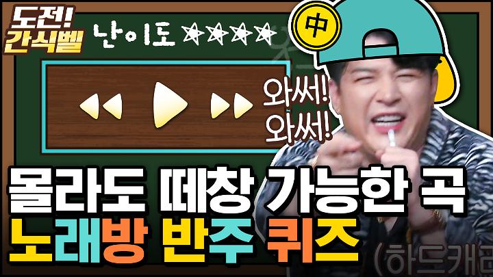 인기클립 TOP20