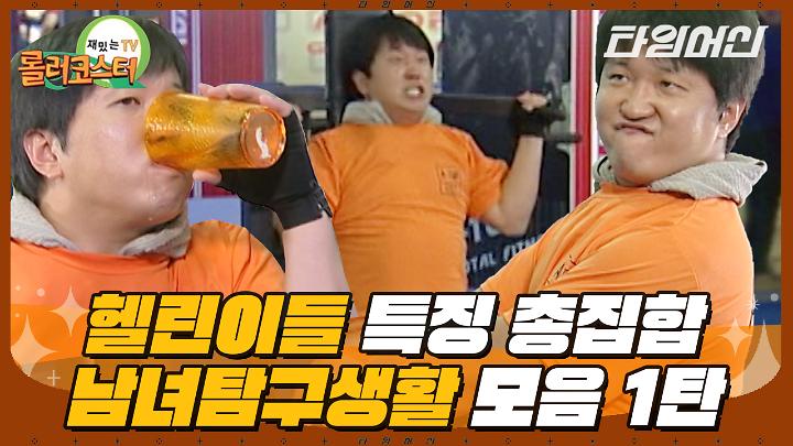 인기클립 TOP20