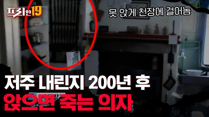 인기클립 TOP20