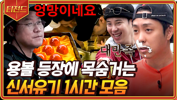 인기클립 TOP20