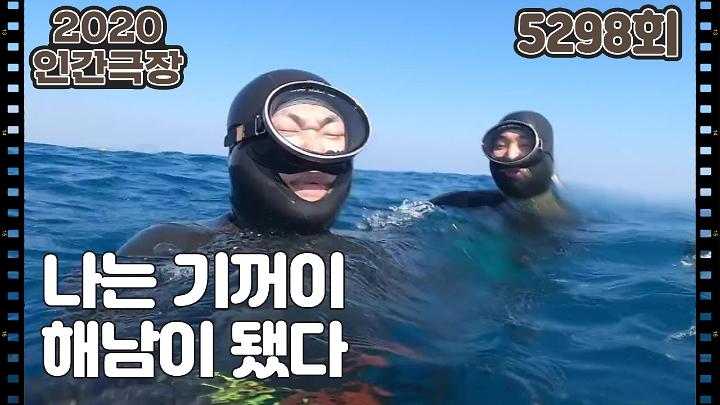인기클립 TOP20