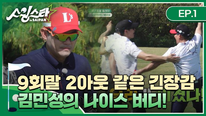 인기클립 TOP20