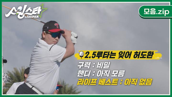 인기클립 TOP20