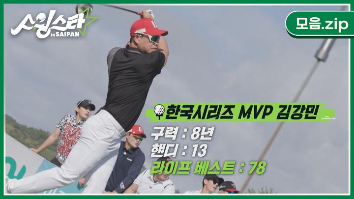 인기클립 TOP20