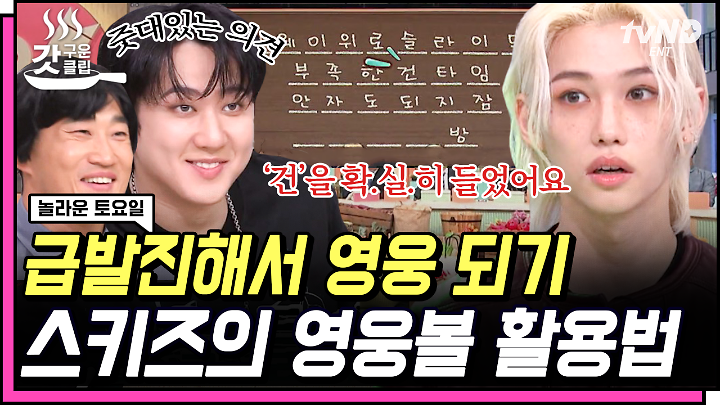 인기클립 TOP20