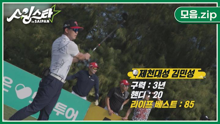인기클립 TOP20