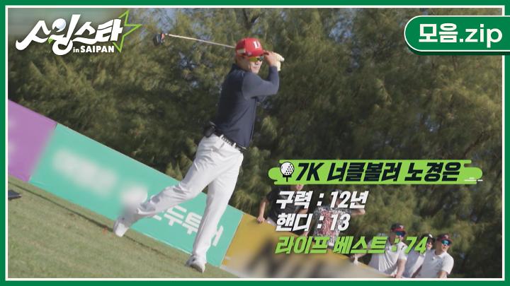 인기클립 TOP20