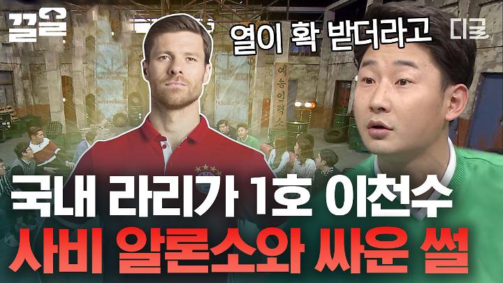 인기클립 TOP20