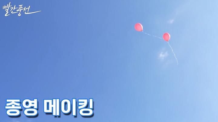 인기클립 TOP20