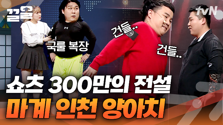 인기클립 TOP20