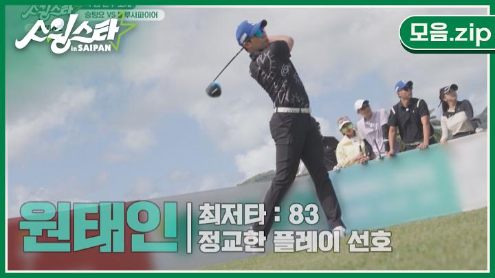 인기클립 TOP20