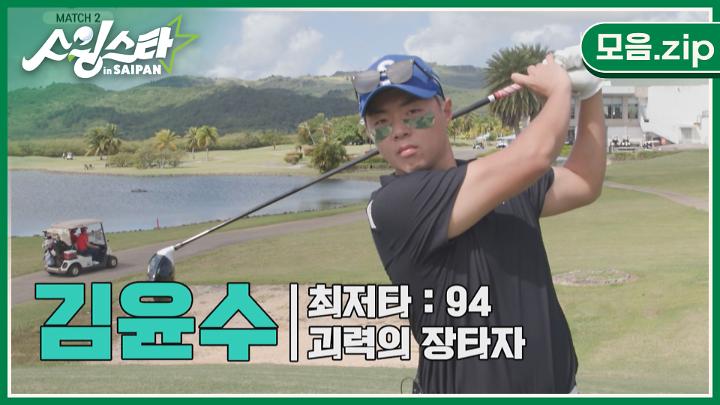 인기클립 TOP20