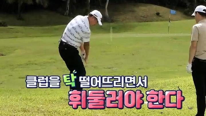 인기클립 TOP20