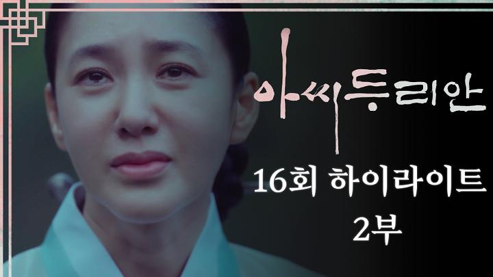 인기클립 TOP20