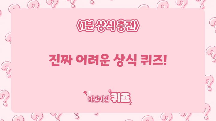 인기클립 TOP20