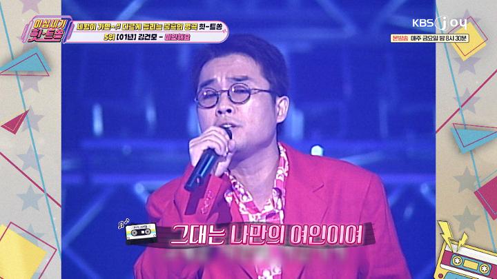 인기클립 TOP20