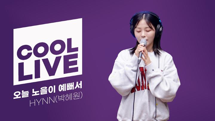 인기클립 TOP20