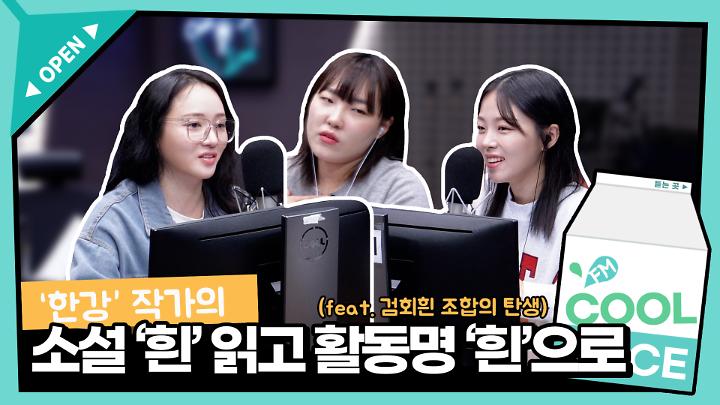 인기클립 TOP20