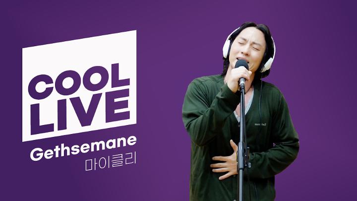인기클립 TOP20