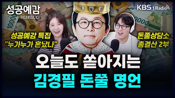 인기클립 TOP20