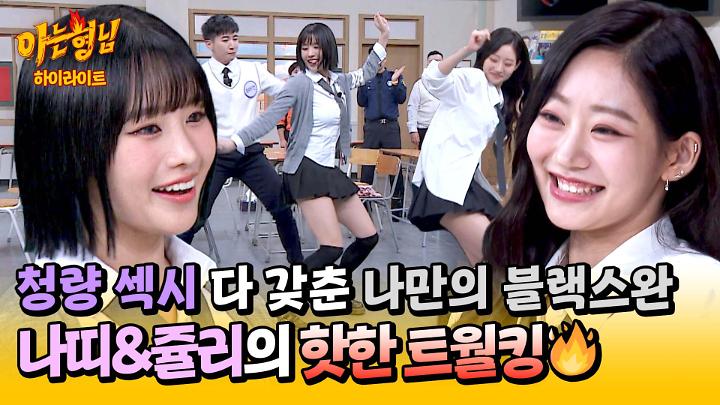 인기클립 TOP20
