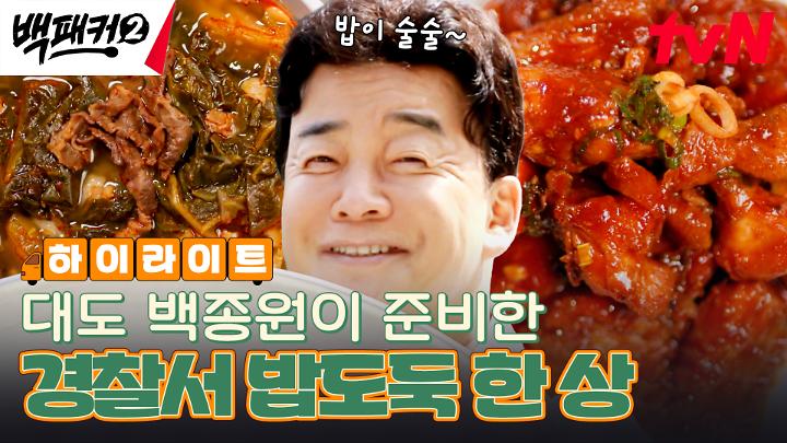 인기클립 TOP20