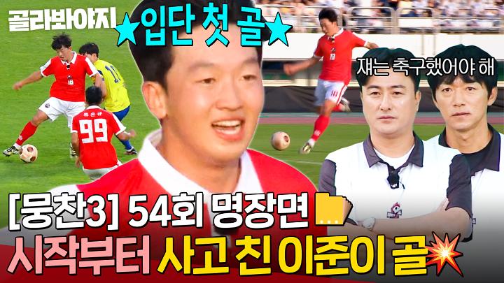 인기클립 TOP20