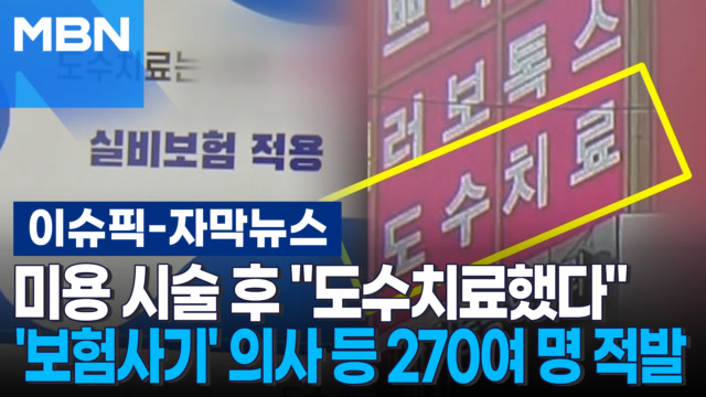 인기클립 TOP20