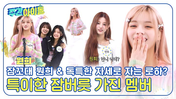 인기클립 TOP20