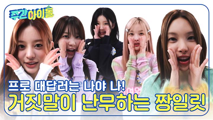 인기클립 TOP20