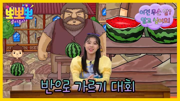 인기클립 TOP20