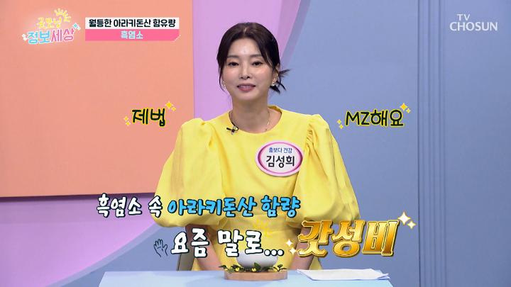 인기클립 TOP20