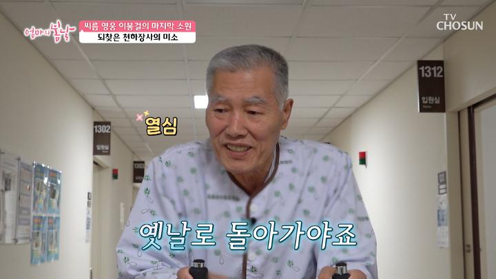 인기클립 TOP20