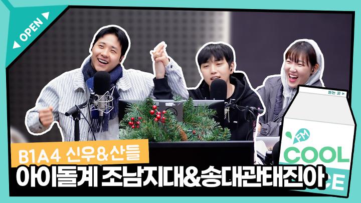 인기클립 TOP20