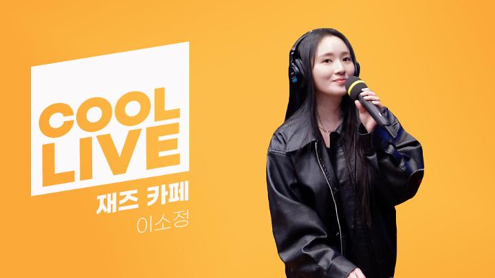 인기클립 TOP20