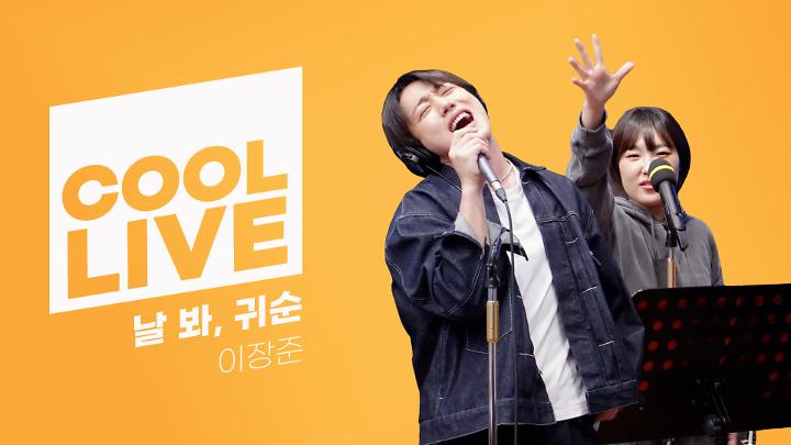 인기클립 TOP20