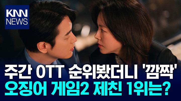 인기클립 TOP20