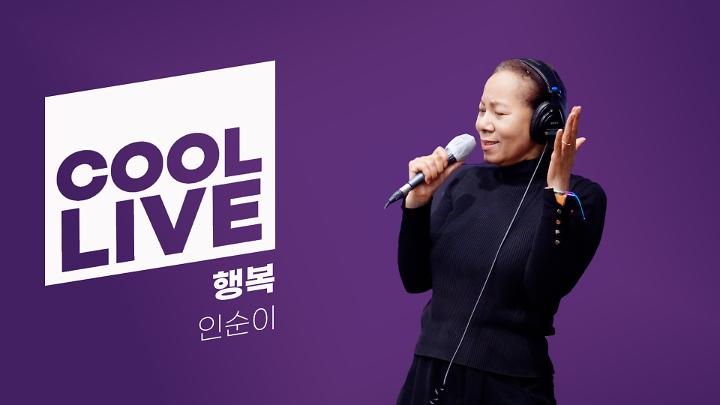 인기클립 TOP20
