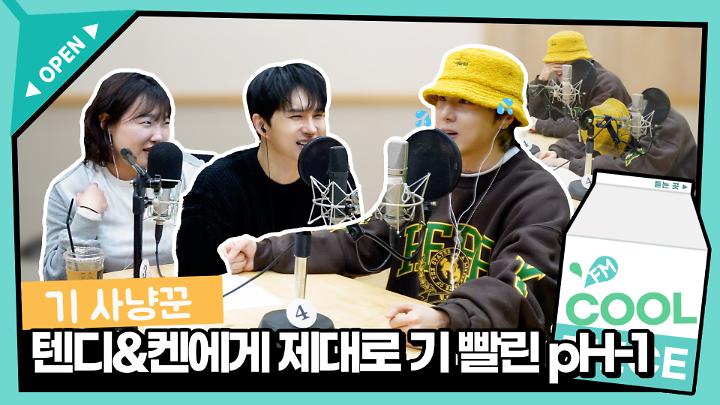 인기클립 TOP20