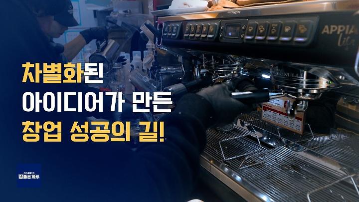 인기클립 TOP20