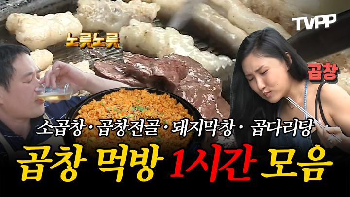 인기클립 TOP20