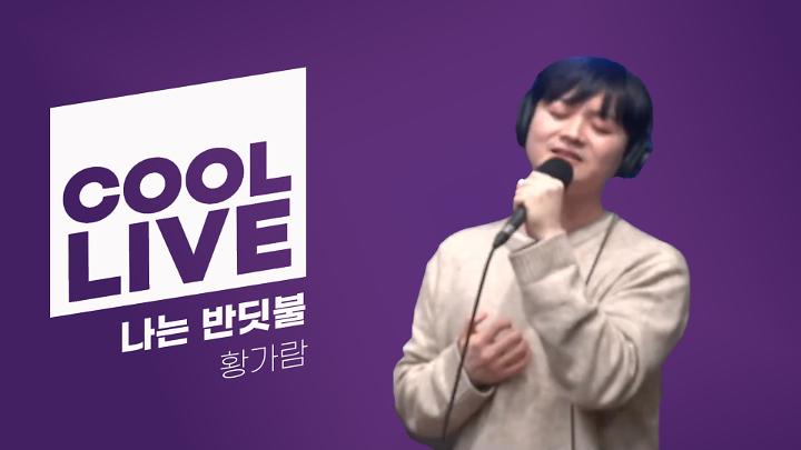 인기클립 TOP20